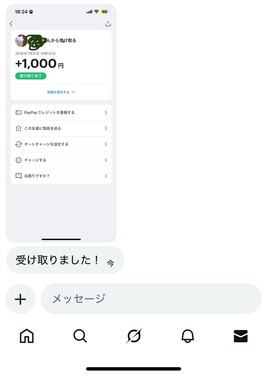 g1t_ga's tweet photo. ［条件］
18↑の女性(〜25前後の方急募です！)
簡単な作業(お手伝い)可能な方

［内容］
通話❌LINEなどに移動❌
アダルトなど❌
1回5分前後あれば終わります！
X内、携帯のみで完結します🙇🏻‍♀️🫶🏻

気になる方dmお待ちしています！ https://t.co/9WOah1XDsq