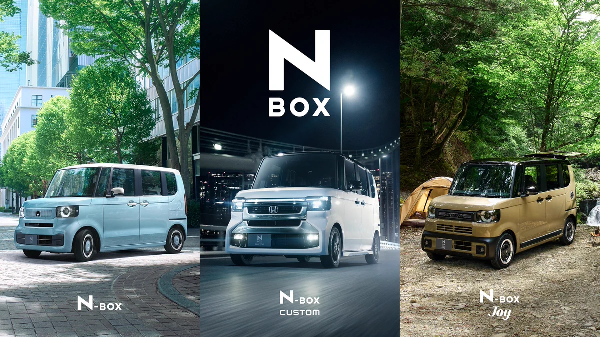 HONDA N-BOX 貯金箱 HONDA N-BOX 貯金箱 HONDA N-BOX 貯金箱 N