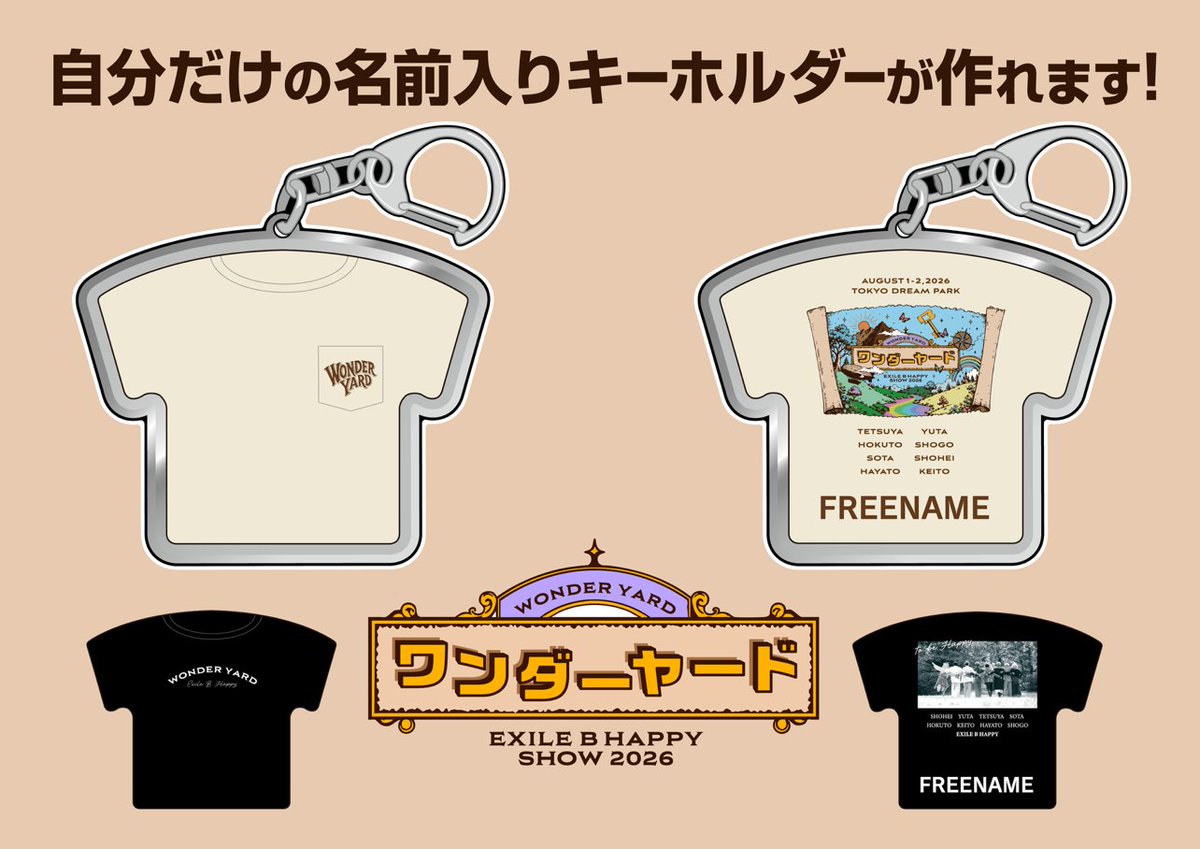 ETS__OFFICIAL's tweet photo. 【📢】LDH DREAM PARK 2026 OFFICIAL GOODS🗺️

· · ────────── ·✶· ────────── · ·
　EXILE B HAPPY SHOW 2026 ～ワンダーヤード～
────────────────────────

【🎈GOODS】
📍会場物販
🗓️：8/1(水) SGCホール有明 物販開始時間

🛒EXILE TRIBE STATION 
📍TOKYO/OSAKA/ONLINE STORE：7/22(水) 12:00
📍by Tree Village YOKOHAMA：7/22(水) 11:00

🔗https://t.co/FDmhOZuWxE

【☁️CAPSULE】
📍会場物販
🗓️：8/1(土) SGCホール有明 物販開始時間

🛒EXILE TRIBE STATION 
📍ONLINE STORE：8/1(土) 11:00

【👕CUSTOM KEYHOLDER】
📍EXILE TRIBE STATION TOKYO：7/22(水) 12:00

▼詳細はこちら
🔗https://t.co/MimobAbhWM

@KIDS_B_HAPPY 
#LDHDREAMPARK2026
#EXILEBHAPPY
#EXILETRIBESTATION
#ETS
#トラステ