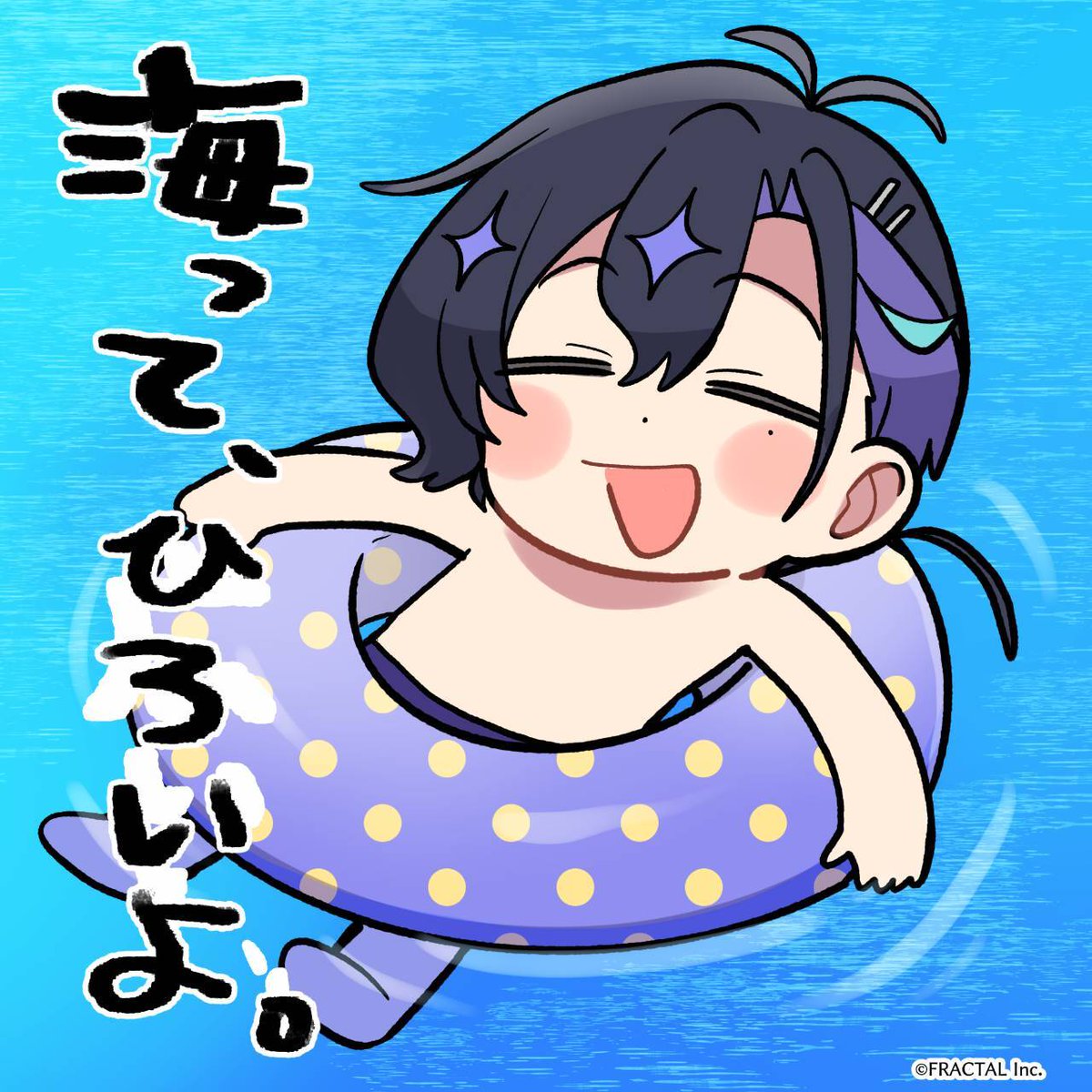 皆さん、夏休みの予定は決まりましたか？🏖🍉 #海の日 イラスト：#種田
