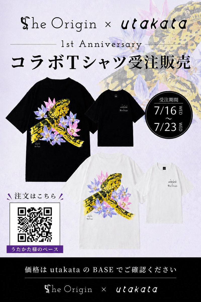 utakata_gab tweet picture