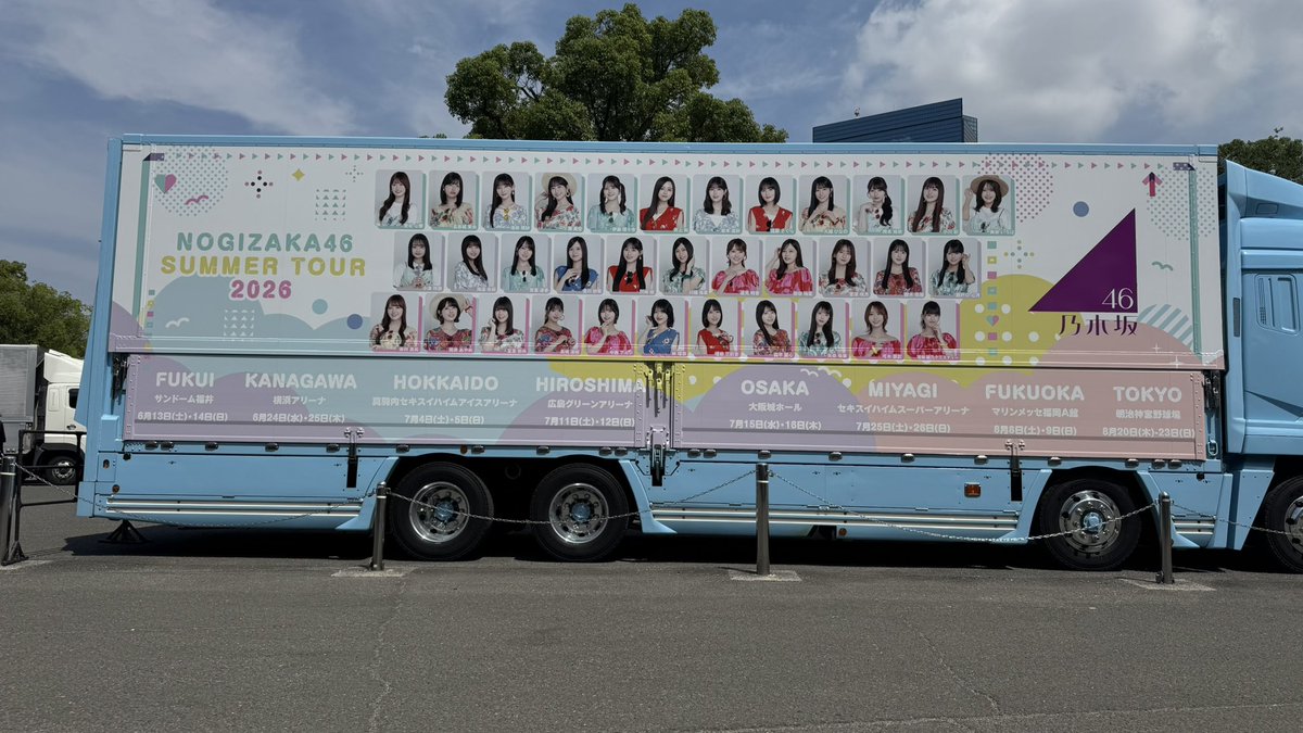 hiro0161_k's tweet photo. とにかく暑い🥵
#乃木坂46 #真夏の全国ツアー大阪 https://t.co/G6yUZ9duh0