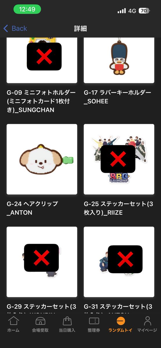 peach08084's tweet photo. RIIZE ペンミ ラントイ 交換 買取

譲：ショウタロウ、ウンソク、ソヒ、アントン

求：ヘアクリップ ソンチャン、ウォンビン
　　アクリルキーホルダー　ソンチャン

本日会場にて手渡し可能です！
お声掛けください🙇🏻‍♀️ https://t.co/mKb8GTV4vY