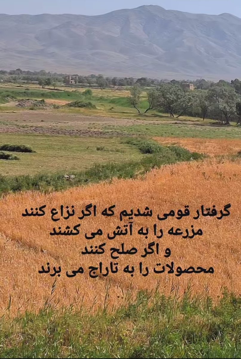 rizbini1_'s tweet photo. در واقع صلحی با آمریکا در کار نیست
اگر هم باشد فقط از طریق قدرت و جنگ بدست می آید
اگر نفت و مواد معدنی دارید اما بمب اتم نداشته باشید، نفت و مواد معدنی متعلق به آمریکاست https://t.co/wFBMydzpxZ