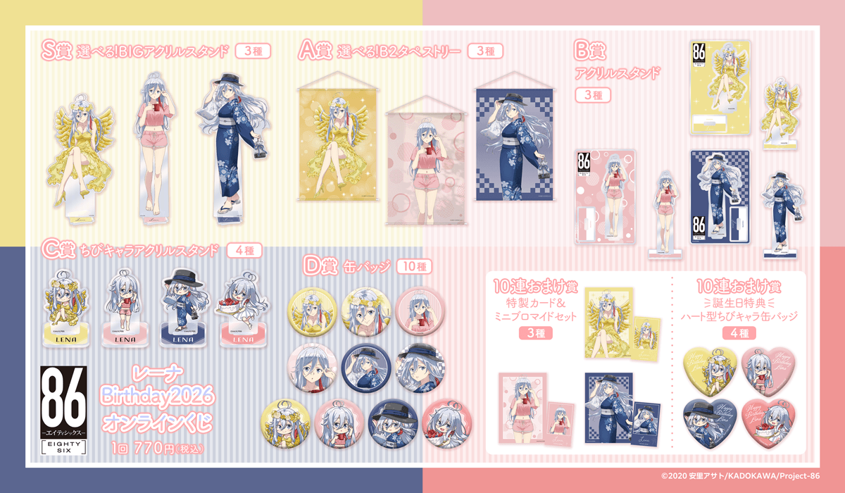 くじ引き堂 (@kujibikido) / Posts / X