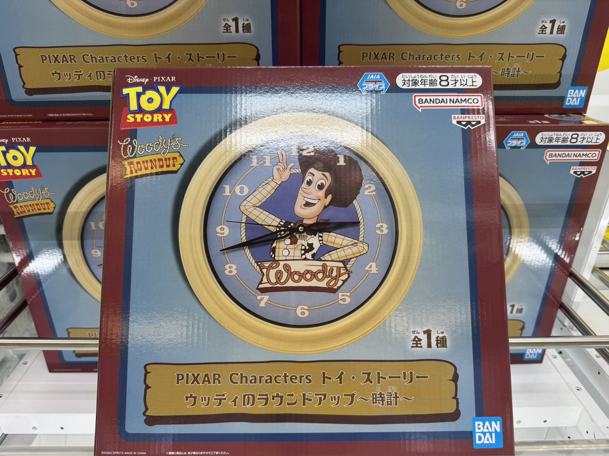 🌟景品入荷情報🌟 【2F】 PIXAR Characters #トイ・ストーリー5 Break