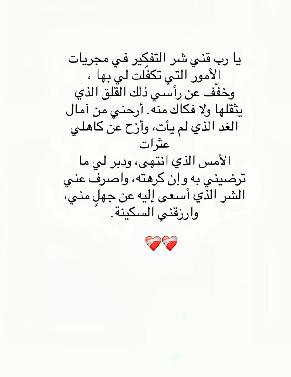 ahsas_ragii's tweet photo. https://t.co/FSd220wLsa