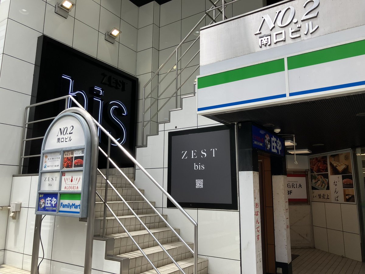 taketori1531's tweet photo. 理由は知らんけど日本一写真を撮られている美容院 https://t.co/TalSnoU0O3