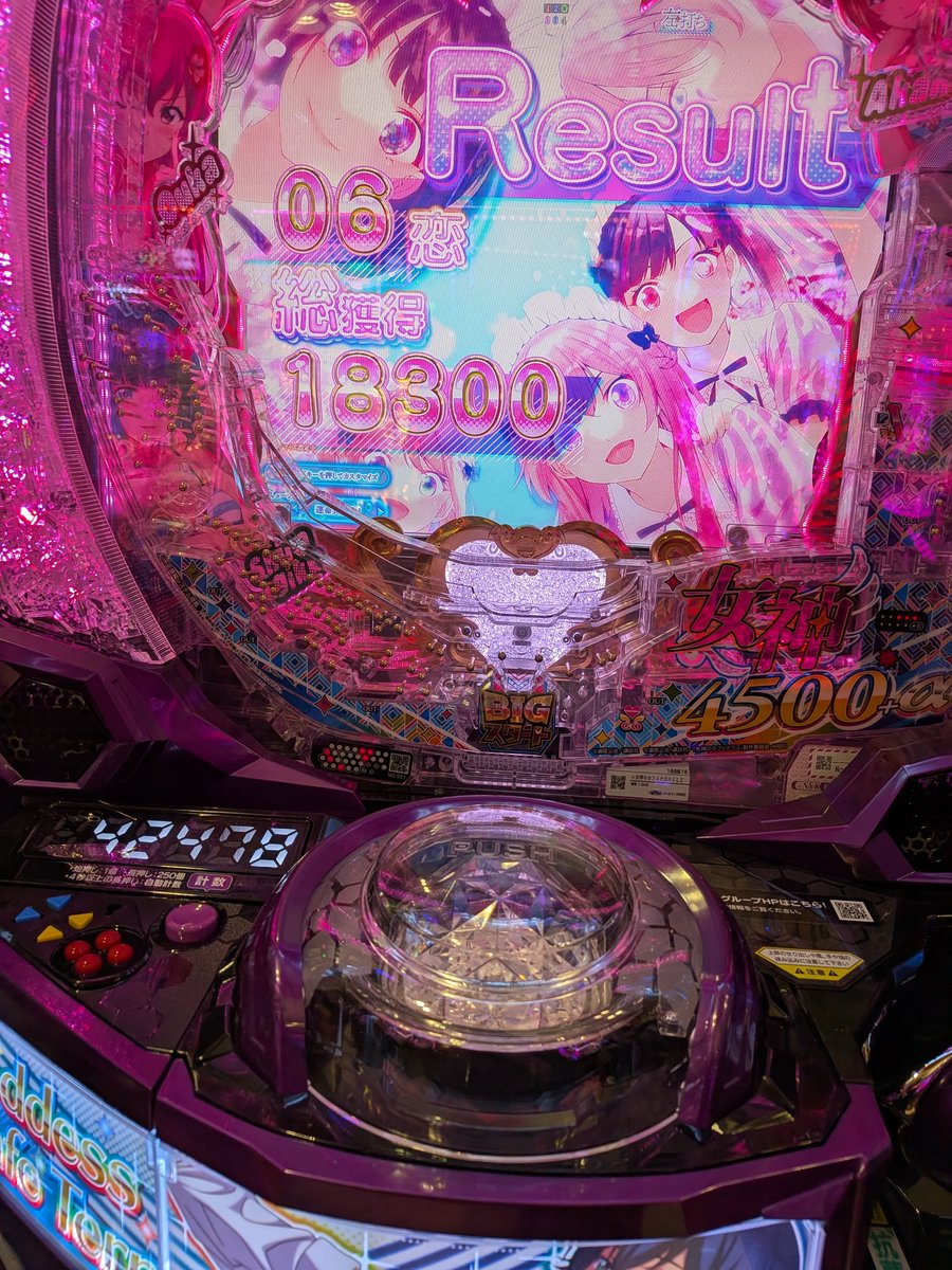 mobuNyan04's tweet photo. 女神のカフェテラス
投資3k  19連、13連で40000万発越え❣️

低投資は助かるぅ〜 https://t.co/1JWWJzkqGt