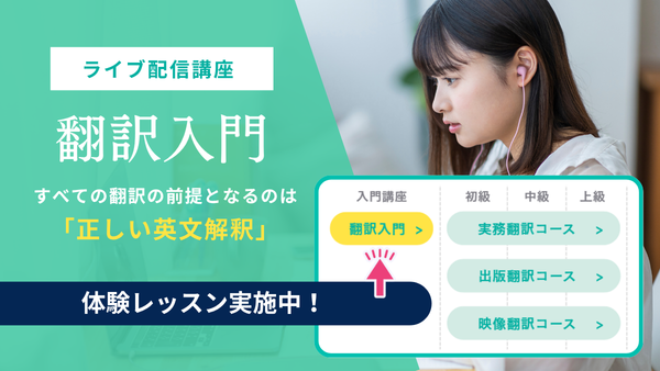 フェロー・アカデミー＠翻訳の専門校 (@fellowacademy) / Posts / X