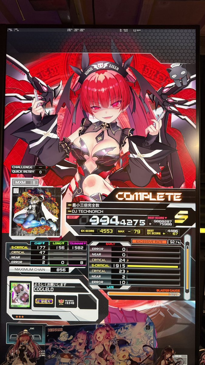 coglelo's tweet photo. この曲はやるなら1発で決めろって爺ちゃんが言ってたから決めた https://t.co/1bCrGj3QQA