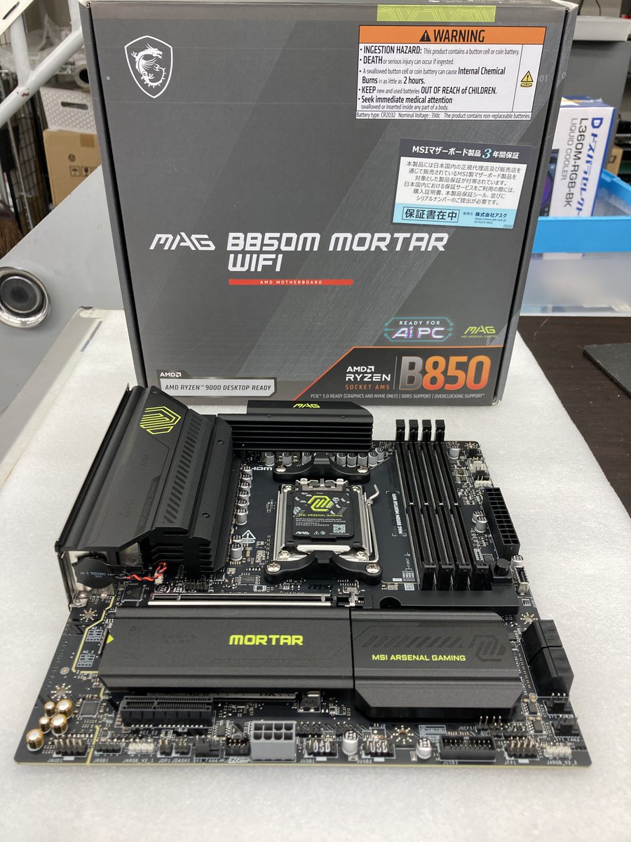 📢店頭商品のご紹介 #MSI 「MAG B850M MORTAR WIFI」✨ MicroATX