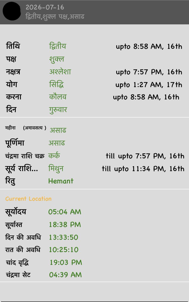 girirajsinghbjp's tweet photo. जय महादेव https://t.co/W28pSaSR7A