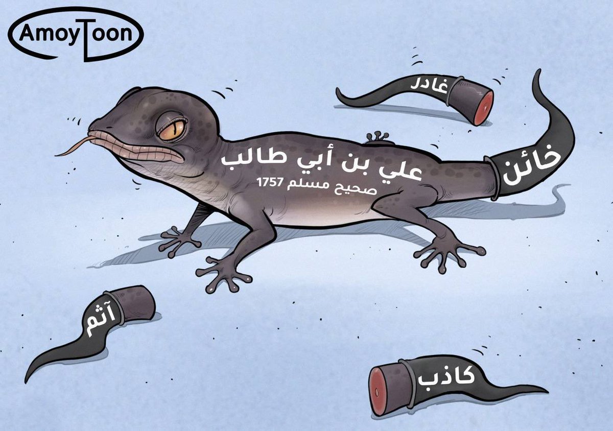 أبو عراق tweet media