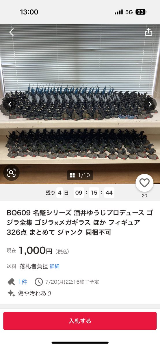 MobileOperation's tweet photo. なんだこれ https://t.co/qWc48nyXZa