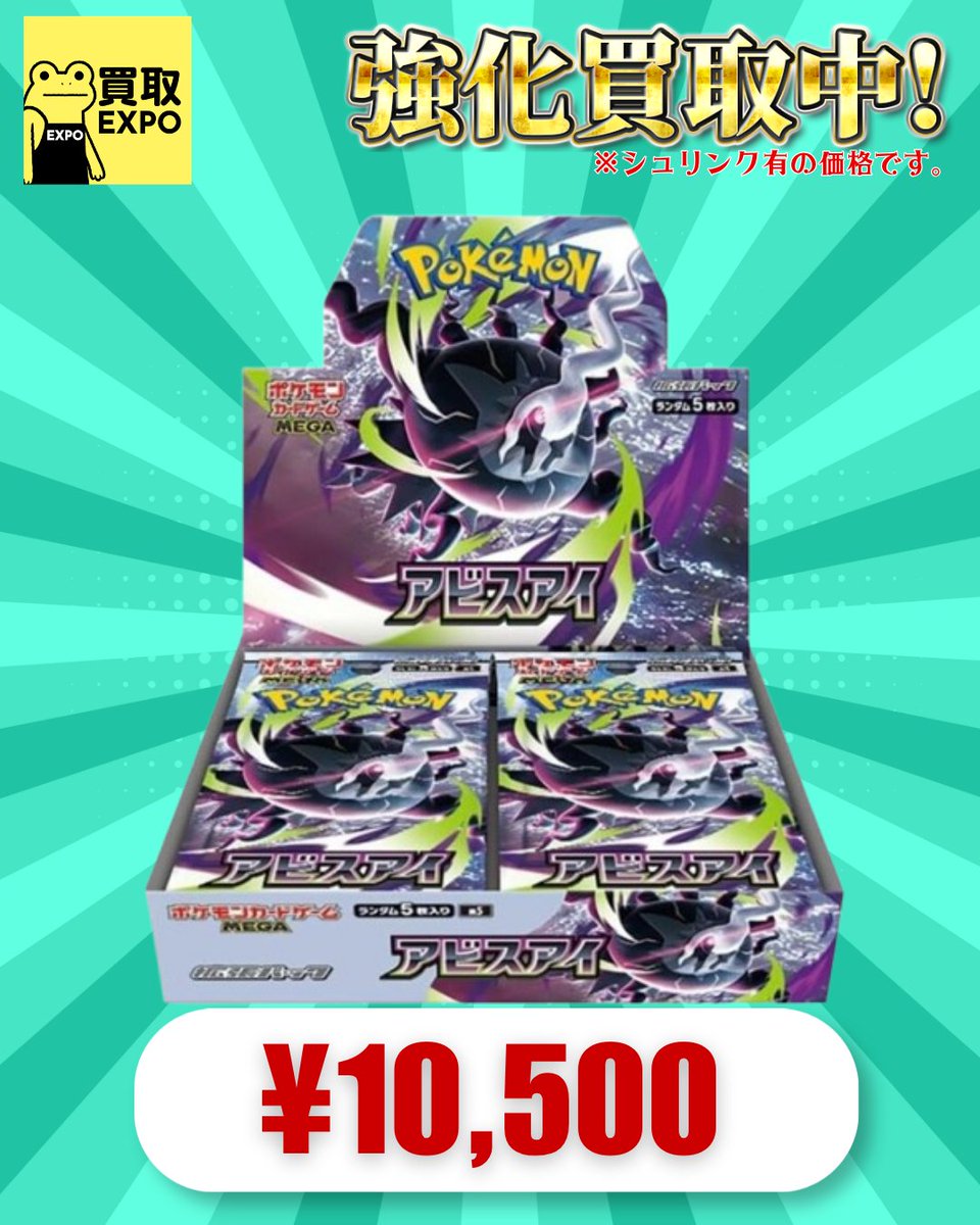 7月16日買取価格 🔥本日持ち込み、郵送対応可能です！🔥 🔥記載商品