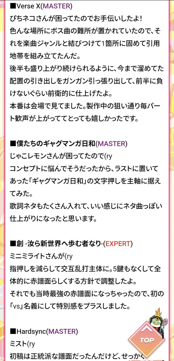 Lnoさん(みな) tweet media