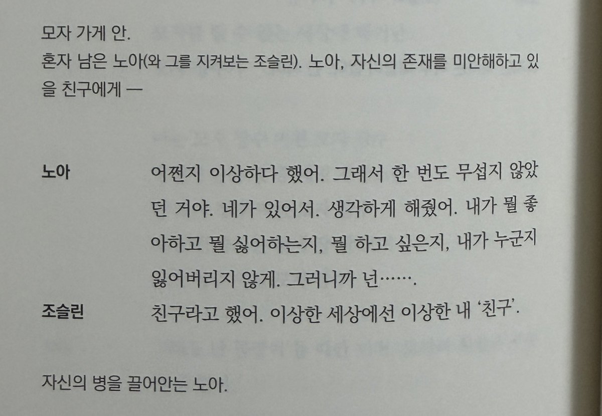 mksq39's tweet photo. 안녕나먼저간다 https://t.co/k4H2HPECCb