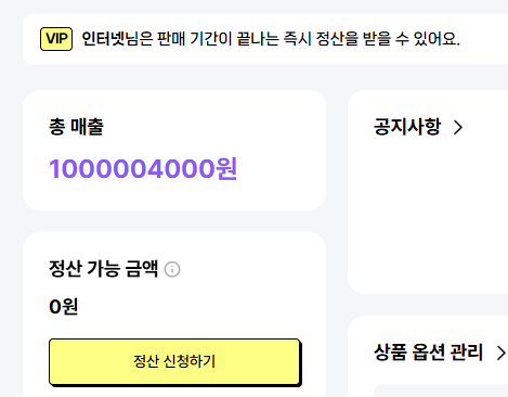 2_netnet's tweet photo. 내 우마무스메 동인지 윗치폼에서 10억 4천원 팔린걸로 나오는데 뭐임 ㄷㄷㄷㄷ 진짜 이 돈 받을 수 있는거 맞음? ㄷㄷㄷ https://t.co/nztWV453N6