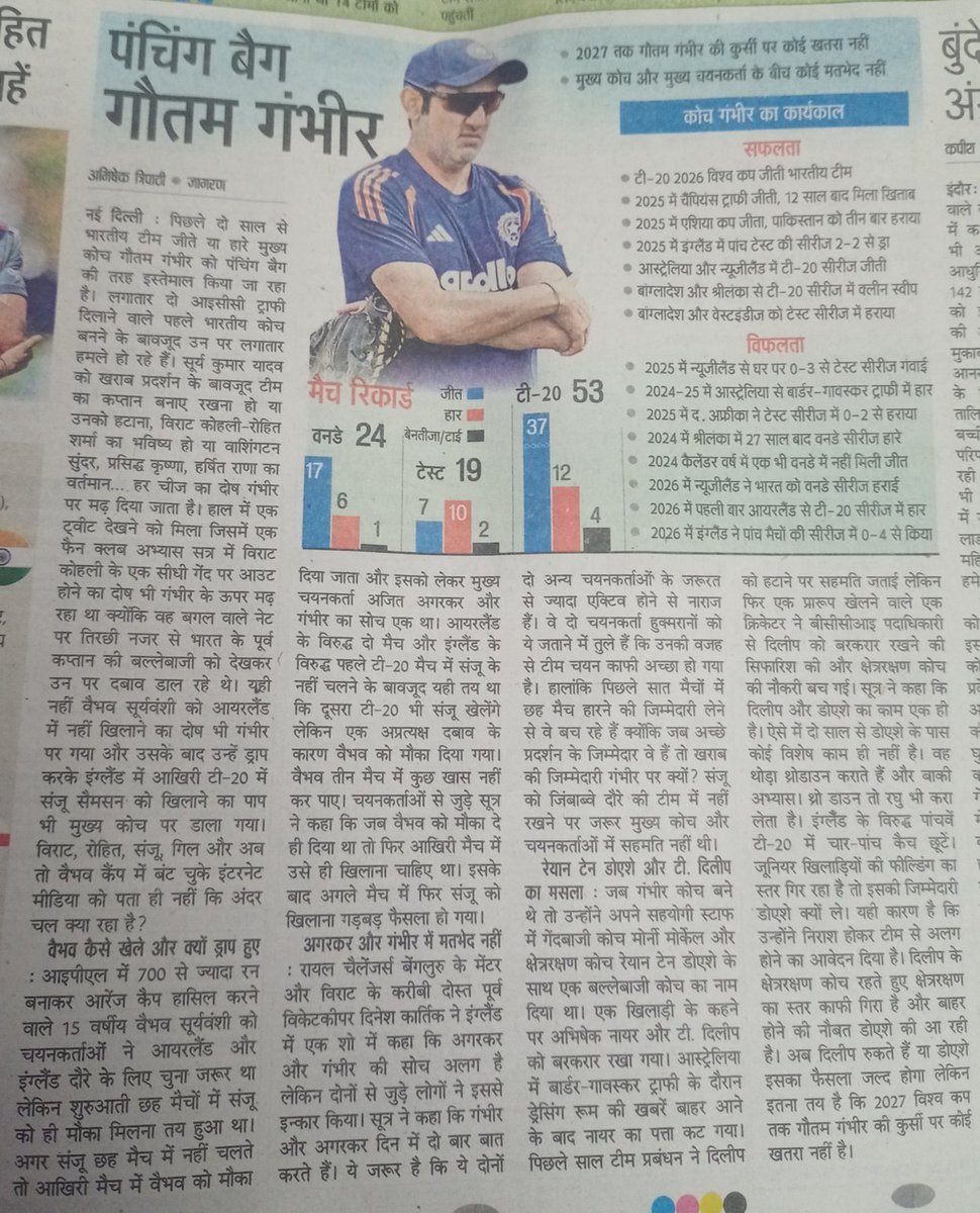 ratneshprem's tweet photo. Sir, read this and understand it. @umangmisra https://t.co/H11zrpoSgD