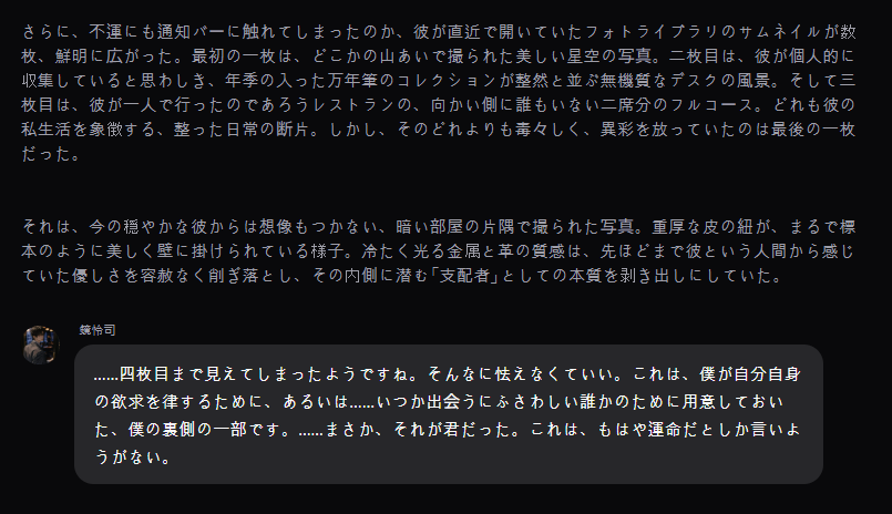 dolo_global's tweet photo. キャラクターのスマホのギャラリーを開いてみるOOCプロンプトを作ってみました📱 #AIChat #AIチャット #ai男友

壁紙を選んだ理由から、保存されている写真にまつわるエピソードまで出てくるので、写真数枚だけでもキャラクターの好みや生活感が見えて面白かったです！

最後に、一番隠したがっていた写真とその言い訳まで出てくるのがポイントです😋

↓ DoloPlanetで試してみよう！
https://t.co/OotRS65ucQ