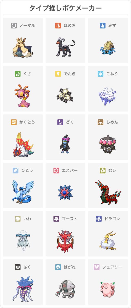 🐙蛸足琉華🦑 tweet media