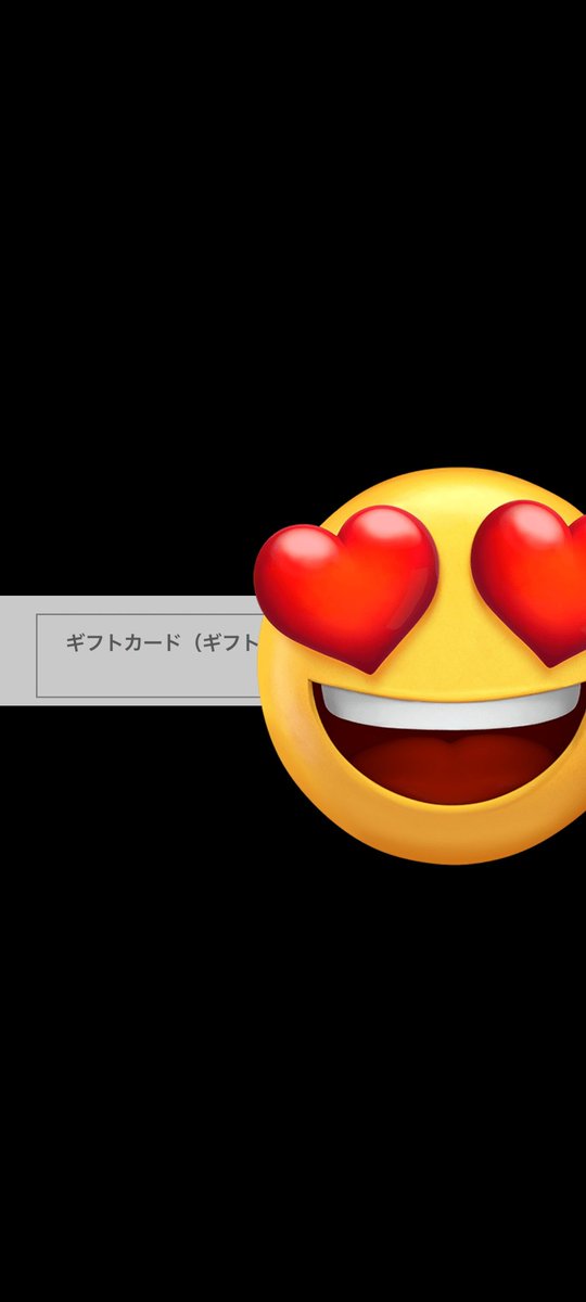 shigeru1909's tweet photo. @INSOUkobe 
アマギフ受取ました♡🎉 https://t.co/dB3C696zyt