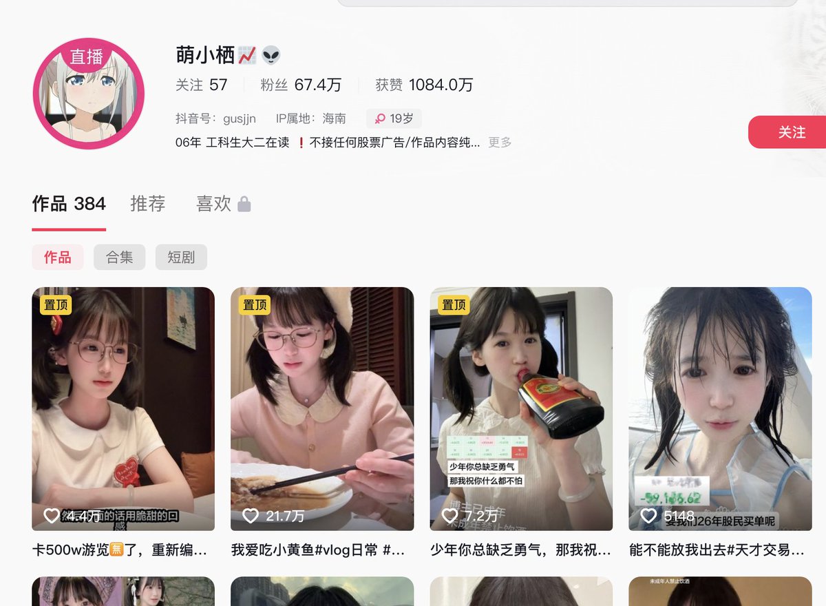 king070306's tweet photo. 我真的不明白这种下海补仓，还把自己挂在网上，是出于什么心理，应该是很缺爱吧，有再多钱也填不满他的内心………… https://t.co/nksVHbwsFb