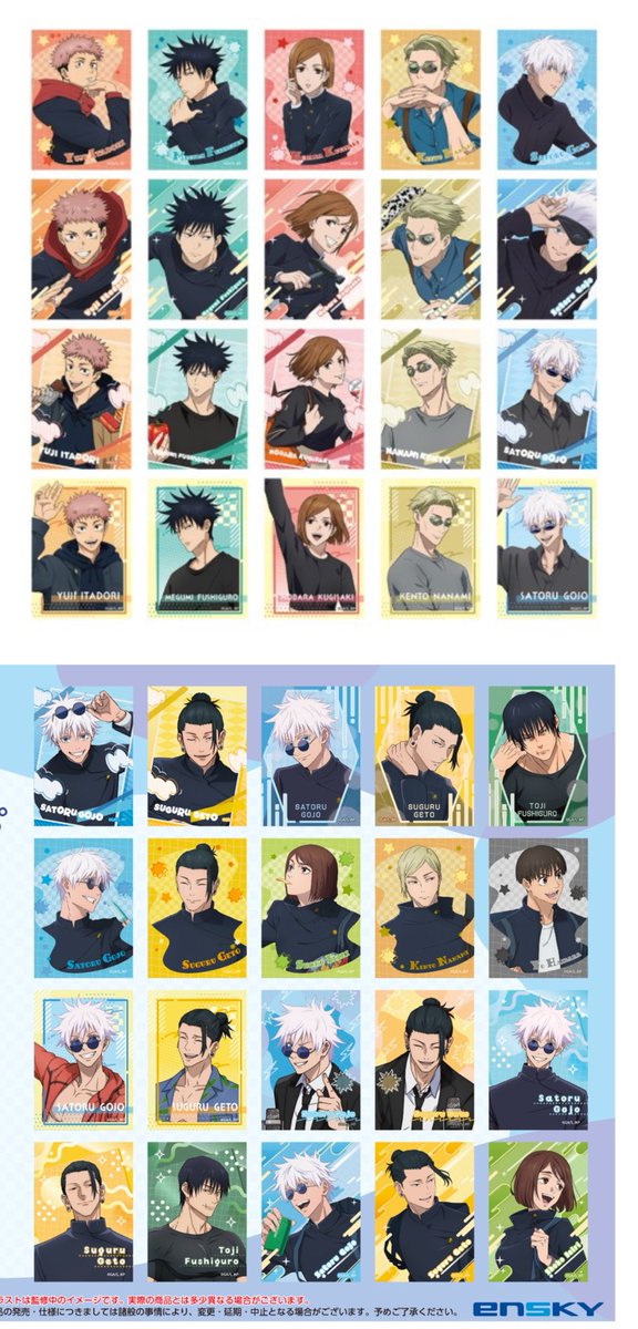 marumaru_18's tweet photo. 【交換・譲渡】呪術廻戦　硬質カードケース　ブロマイド

譲：
カード：△七海（譲渡分）、◎夏油、◎甚爾
ケース：△伏黒、◎脹相、◎乙骨、△狗巻、パンダ、◎夏油、家入、◎甚爾 

求：定価＋送料、五条（画像求）

◎譲渡は無印含めて、△は含めて優先

1BOXずつ購入予定。宜しくお願い致します。 https://t.co/jrIQfwzjJm