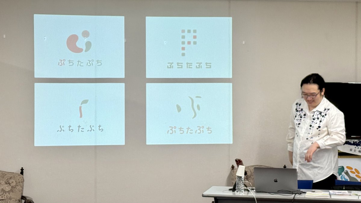 puchi_ta_puchi_'s tweet photo. ひめじ芸術文化創造会議の月ヶ瀬 悠次郎様をお招きし、全2回のロゴ制作体験を開催しました✨
第1回では、デザインの基本を学び、参加者同士でぷちたぷちへの思いについて話し合いました。 
第2回では、第1回の意見をもとに月ヶ瀬様が制作されたぷちたぷちのロゴ案から投票でロゴを決定しました！ https://t.co/qvitauGGhp