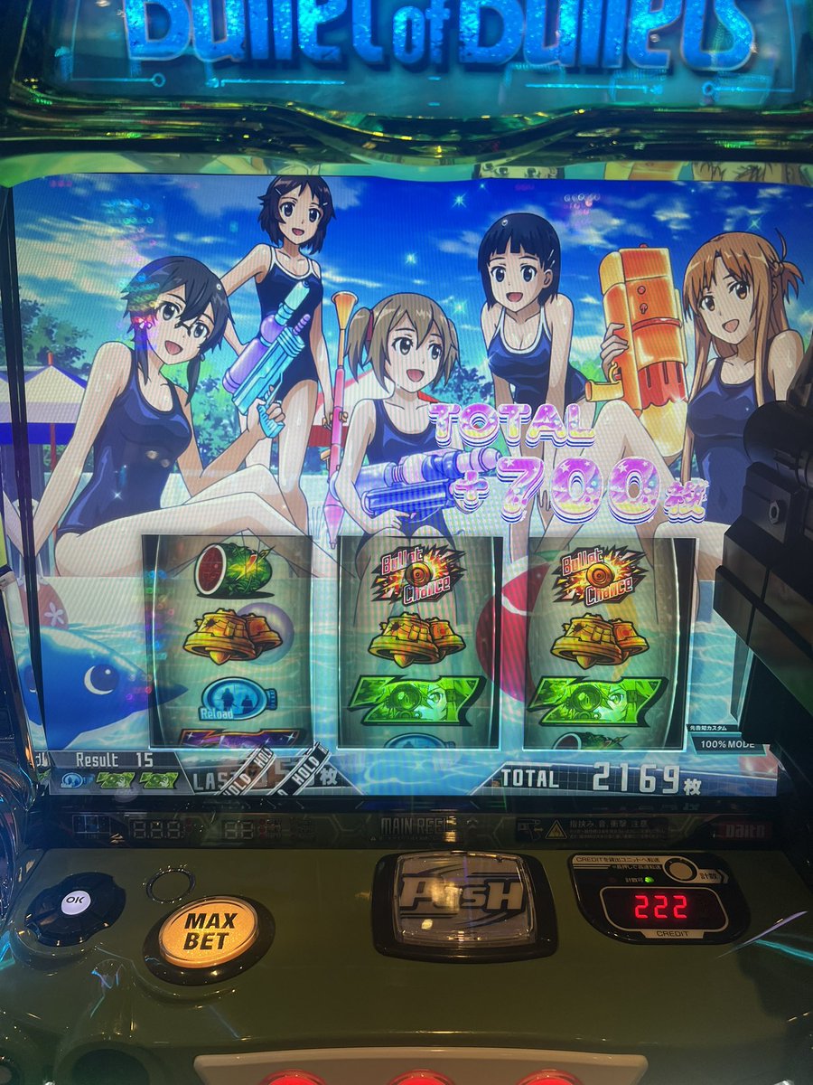 Asuna5384's tweet photo. 神台！昨日に続いて完走！ https://t.co/IHKXF5M3pM