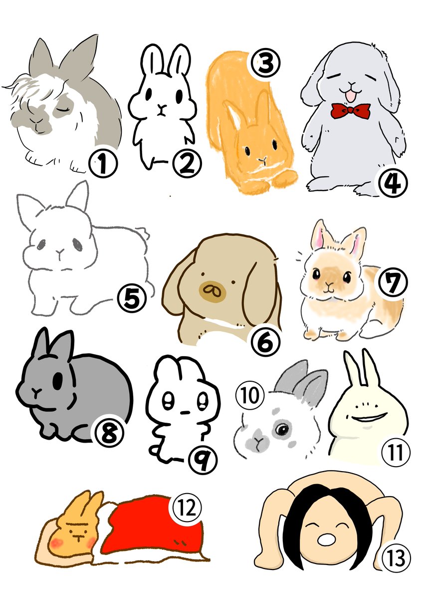 この13番なんなんですかーッうさぎじゃないじゃないですか！！💢 これ