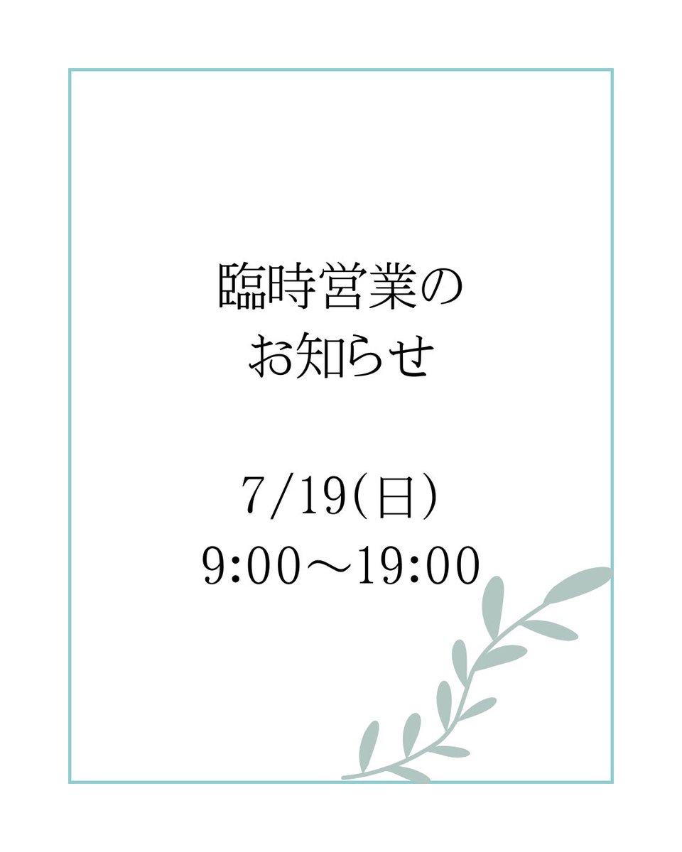 space_sfida's tweet photo. 今週は日曜日も営業します！💪 https://t.co/rWzqcdGdJX