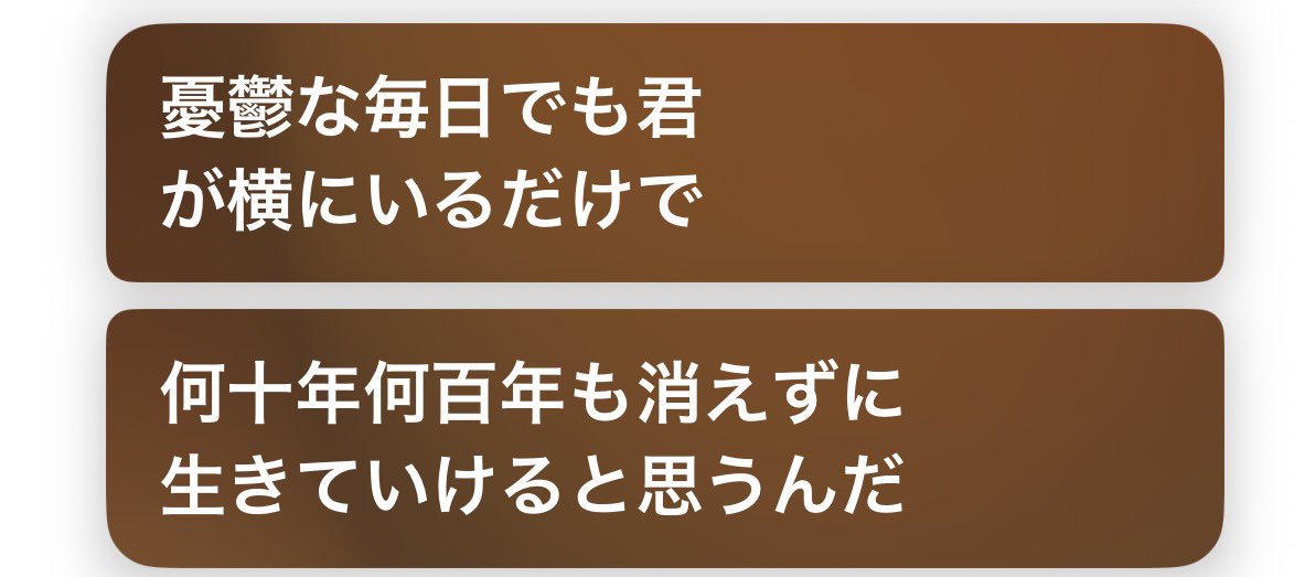 __na_cha08's tweet photo. 未完成のプライリストってバンドの
キミドロボウって曲ᴗ  ̫ ᴗ♡ https://t.co/bpB4oi6LTr