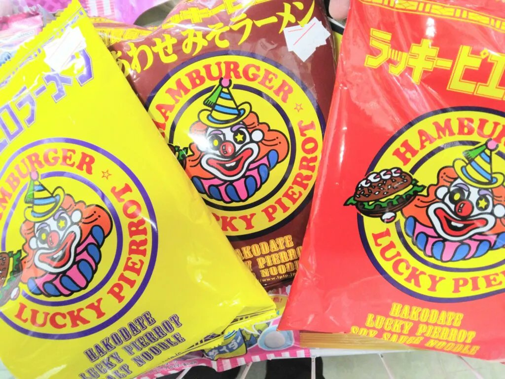 🍜🎉ラッキーピエロ商品販売中‼️🎉🍛 函館名物✨ラッキーピエロの味を