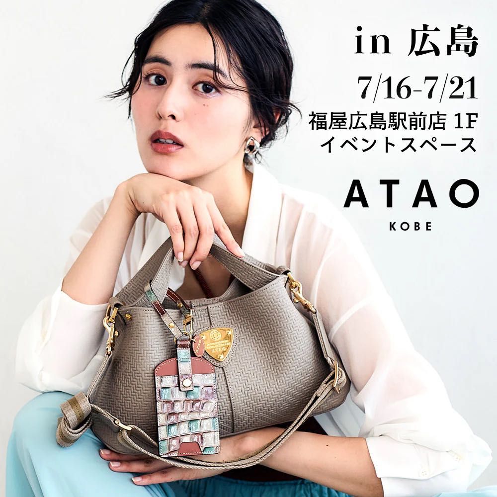 ATAO (@ataostaff) / Posts / X