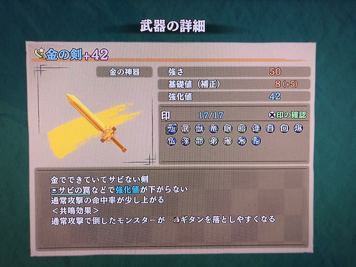 daswingmobstaz's tweet photo. トゥガイもいなくなってひとりぼっち。でもなんとかクリアです！！ https://t.co/8AuE9PszKN