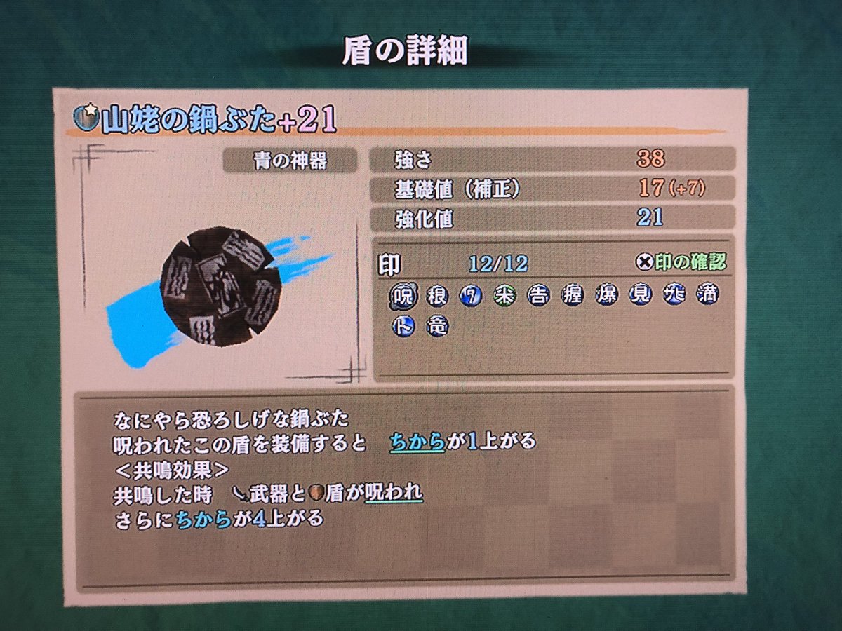 daswingmobstaz's tweet photo. トゥガイもいなくなってひとりぼっち。でもなんとかクリアです！！ https://t.co/8AuE9PszKN