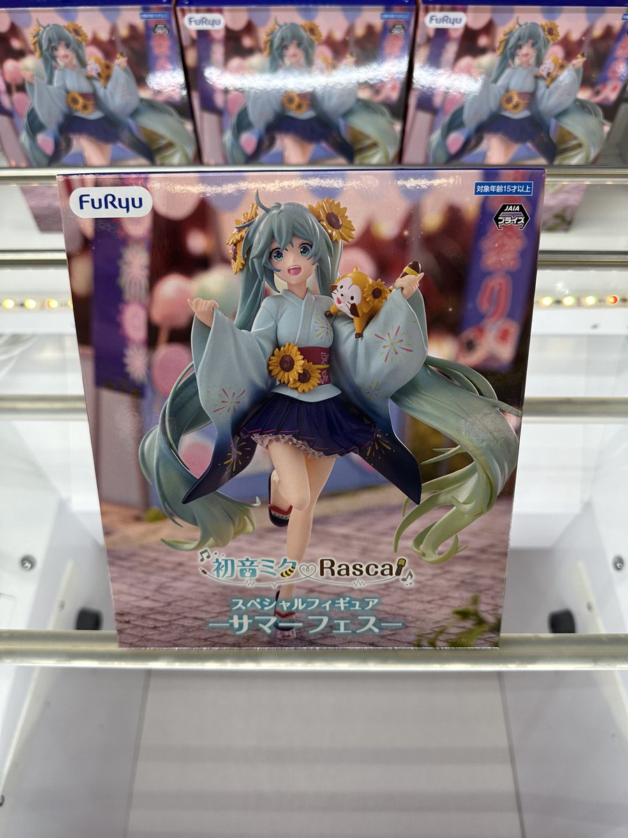 🌟新景品入荷情報🌟 【B1F】 劇場版『#チェンソーマン レゼ編』 Figuno