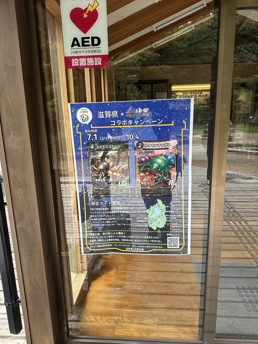 cicadaP64's tweet photo. 👍👍

#河辺いきものの森 https://t.co/1eoJggvWLG