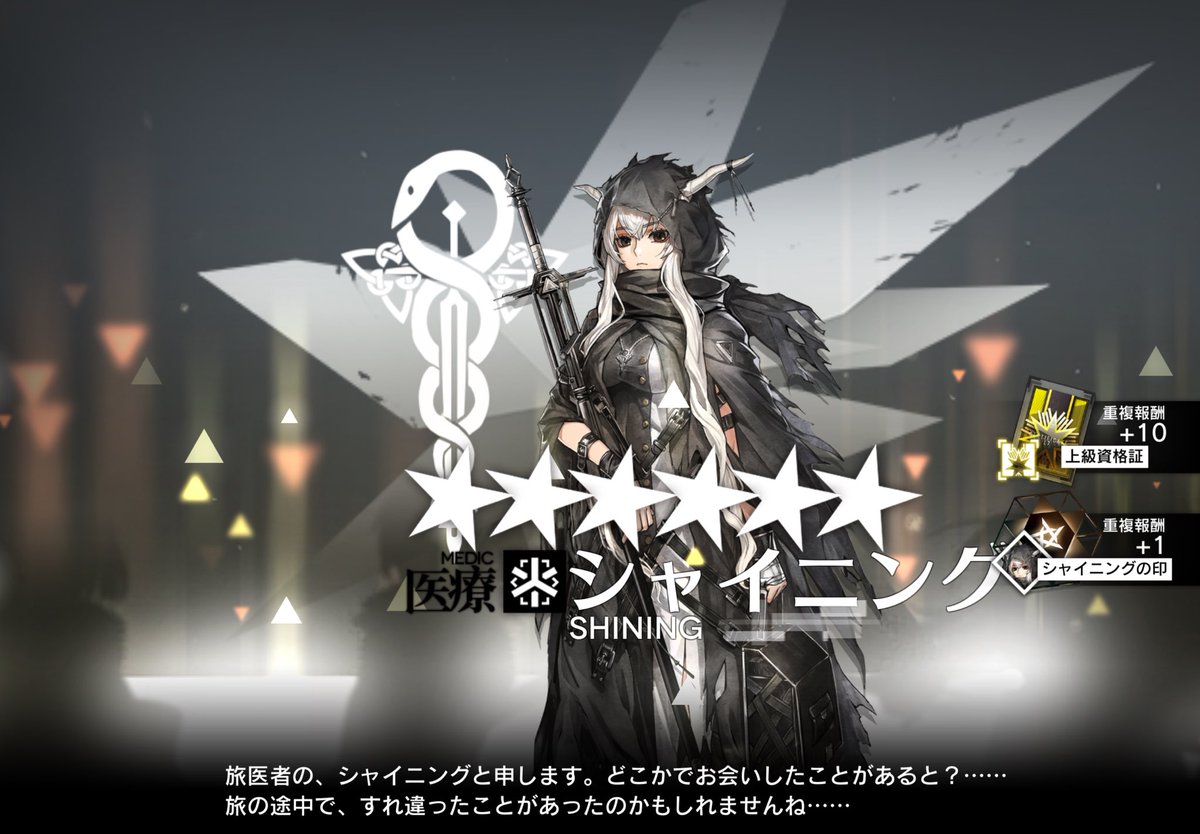 ASuls_d2's tweet photo. 上級エリート消えちゃうって聞いて4つ溜めを諦めて緊急招集
狙撃タグなしのアルケット狙い
#アークナイツ https://t.co/nmifNnvqtf
