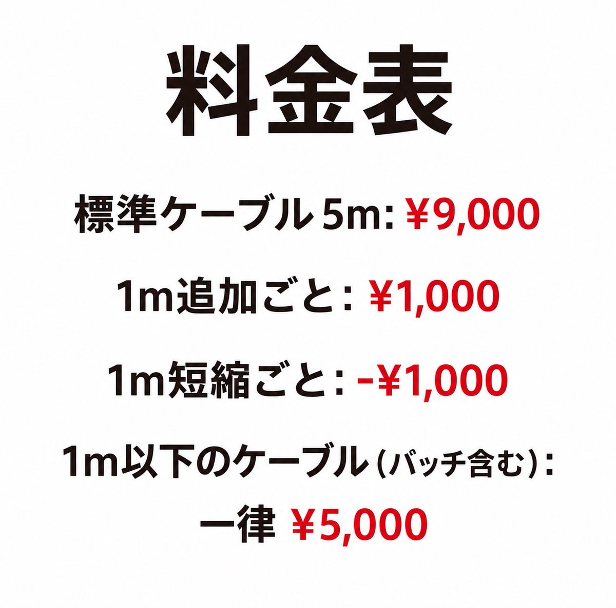 neconecofantasy's tweet photo. 価格改定のお知らせ https://t.co/orl12THxto