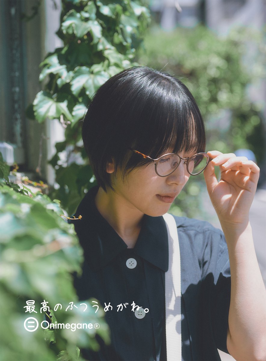 KumioOnaga's tweet photo. あたらしい「おにめがねラボ・四ッ谷」
めがねの新規相談のほか、
メンテナンスなどぜひお気軽にお越しください。

以下、自分もお店に立って
一緒にめがね選びをさせていただく日程です。

7/20(月・祝)
7/23(木)
7/25(土)
7/26(日)←めがね相談・試着のみ「めがねを売らない日」

遊びにきてね！ https://t.co/jEbppGNBWD