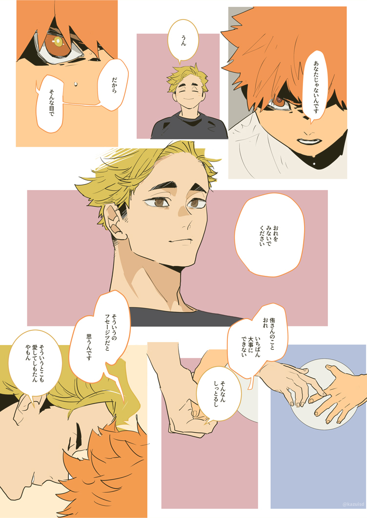 kazuisd's tweet photo. https://t.co/ZmLpTchHE6