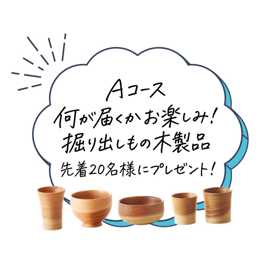 SHIZQ1's tweet photo. 【好評開催中】今だけの特別なリニューアルキャンペーン（〜7/31まで）

梅雨が明けて、いよいよ夏本番！🎐☀️⛰️

先週スタートしたしずくのキャンペーン
早速応募いただいております！

先着順ですので、興味のある方はお見逃しなく！

▼ キャンペーンページを見る
https://t.co/9dKbI6yKjh

#shizq https://t.co/Yr6KRxopav