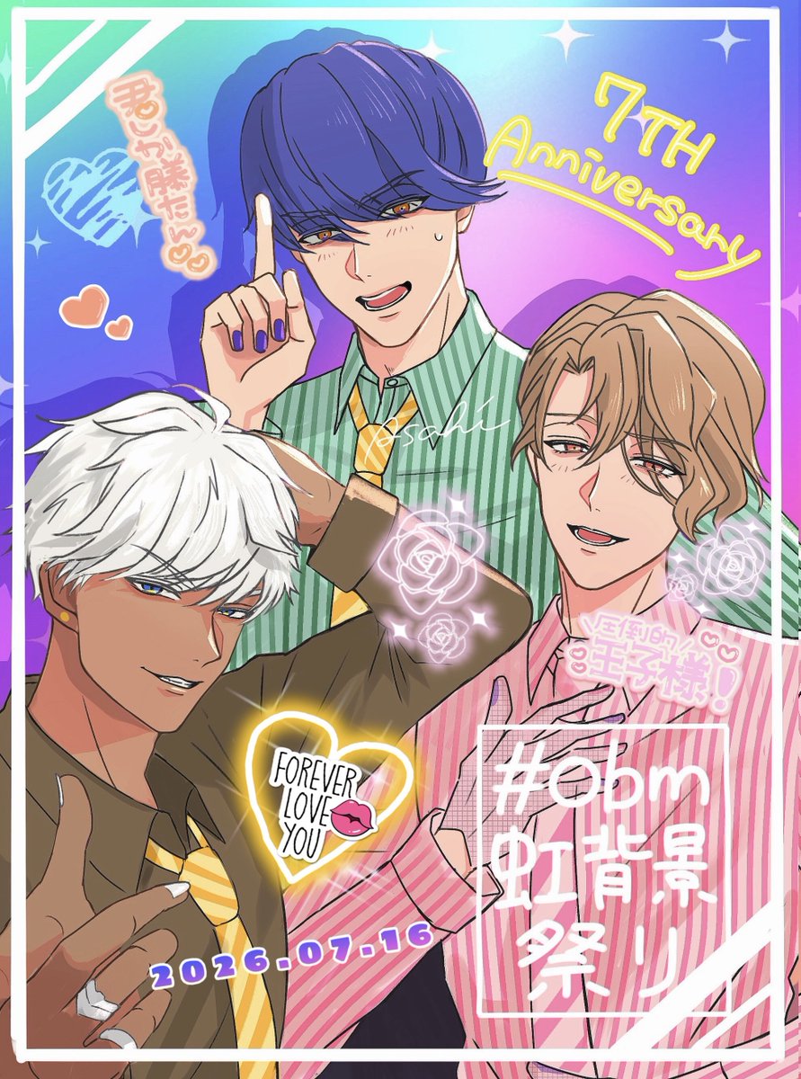 asahiobayme's tweet photo. ﾁｭｽﾞﾐ組で💛🧡🩷🌈🥳

#obm虹背景祭り https://t.co/hSFkphELBw