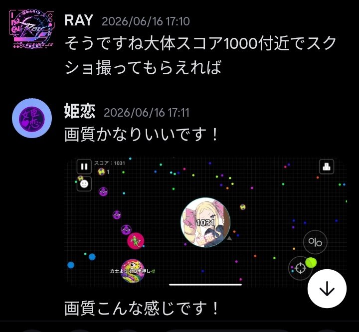 himekillleak's tweet photo. Rayさんのところから読み上げbotを輸入したらしいですが、
姫恋自身一切喋らないので人が集まらず、ボッチでずんだもんとお喋りしてるみたいです😭
本人は喋らないのに通話に呼ぶ😱Rayさんから提供していただきましたが、とても親切に付き合ってたみたいで、見てて心が痛いです😣(`𐢆 ⤙ 𐢆´)ﾌﾟｸｰ https://t.co/WWZO4xrzQY