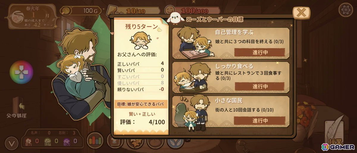 GamerNeJp's tweet photo. 完全版「火山の娘」の体験版を先行プレイ：「プロセカ」のカラパレが新たにパブリッシングを行い日本語の精度が向上、あらゆる面で進化した娘育成シミュレーション

https://t.co/BrKJf53uJO

#火山の娘 https://t.co/nXMRPuqwmS