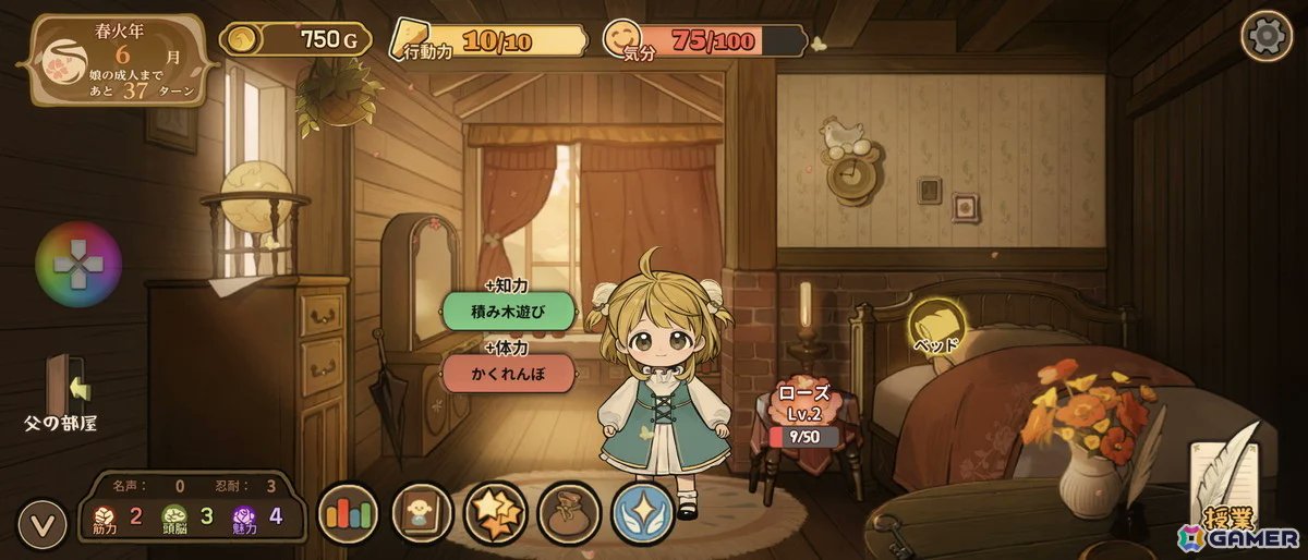 GamerNeJp's tweet photo. 完全版「火山の娘」の体験版を先行プレイ：「プロセカ」のカラパレが新たにパブリッシングを行い日本語の精度が向上、あらゆる面で進化した娘育成シミュレーション

https://t.co/BrKJf53uJO

#火山の娘 https://t.co/nXMRPuqwmS