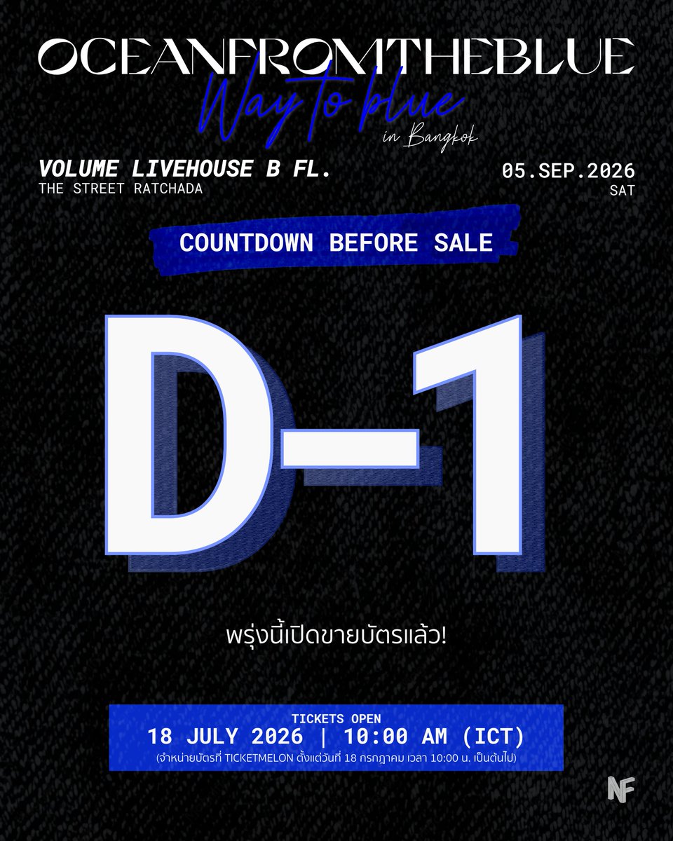NF_ent_'s tweet photo. เปิดขายบัตรพรุ่งนี้! ✨
⏱️ 10:00 น. ผ่าน TicketMelon
Early Bird มีจำนวนจำกัด เตรียมตัวให้พร้อมแล้วรีบคว้าบัตรให้ทัน! 🇹🇭🐟
ราคาบัตร (บาท):
Early Bird – 800 | GA – 1,200 | VIP – 2,300 | VVIP – 3,000
#WayToBlue #oceanfromtheblue #WayToBlueinBKK #NFEntertainment https://t.co/NtPbv1yp4S
